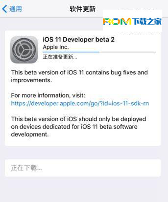 iOS11,iOS11 Beta2,iOS11 Beta2下載
