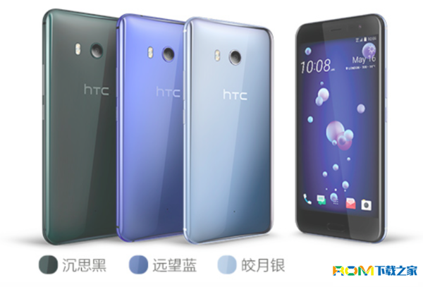 HTC U11,HTC U11系統,HTC U11系統更新