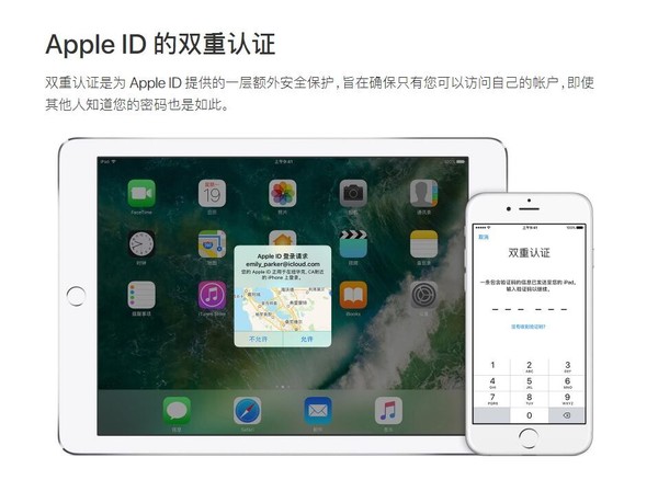 iOS 11,iOS 11升級,iOS 11下載