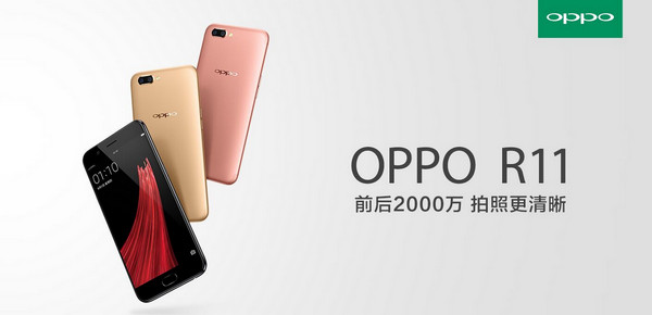 oppo r11,oppo r11截圖,oppo r11截圖方法