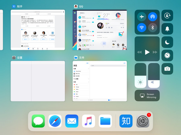 ios11,ios11描述文件,ios11怎麼更新