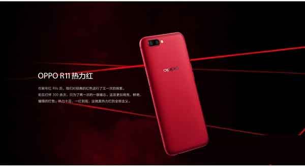 OPPO R11巴薩版與普通版有什麼區別？哪個更值得入手？