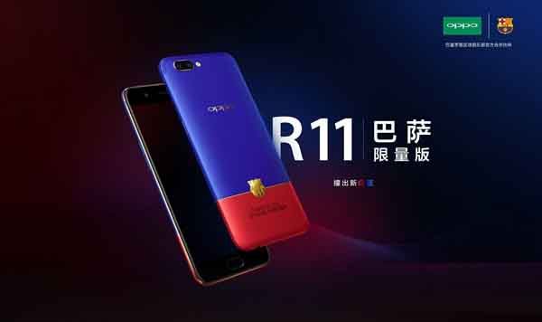 OPPO R11巴薩版與普通版有什麼區別？哪個更值得入手？