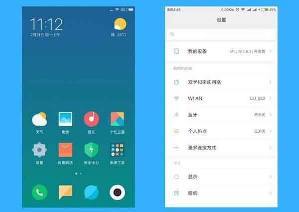 MIUI9怎麼關閉廣告？MIUI9關閉廣告方法