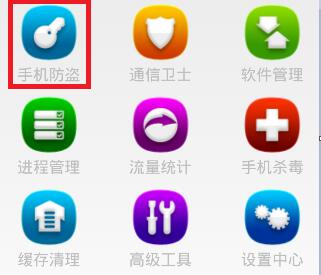 Android手機衛士（十八）：是否有密碼區分對話框類型