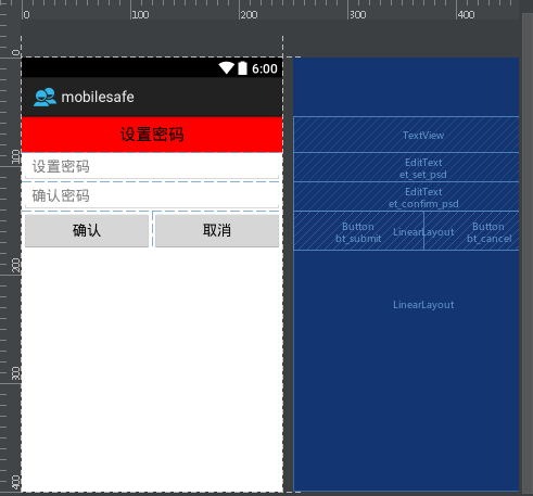 Android手機衛士（十九）：設置密碼對話框