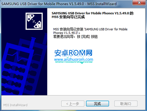 三星S6/S6 Edge(G9200/9250)驅動安裝教程 三星S6/S6 Edge(G9200/9250)驅動下載方法