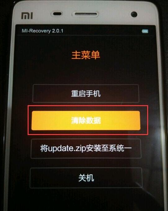 紅米2如何雙清格機？ 紅米2恢復出廠設置解屏幕鎖