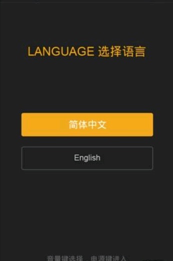 紅米2如何雙清格機？ 紅米2恢復出廠設置解屏幕鎖