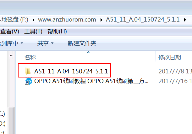 OPPO A51線刷教程 OPPO A51線刷第三方固件方法