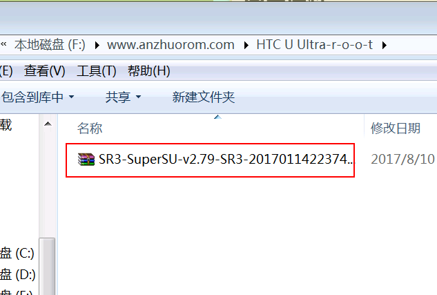 HTC U Ultra成功root教程 HTC U Ultra獲取ROOT權限方法