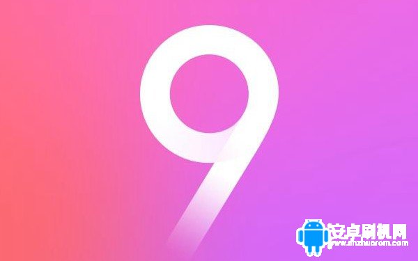 MIUI9怎麼升級 最全OTA與刷機升級MIUI 9教程