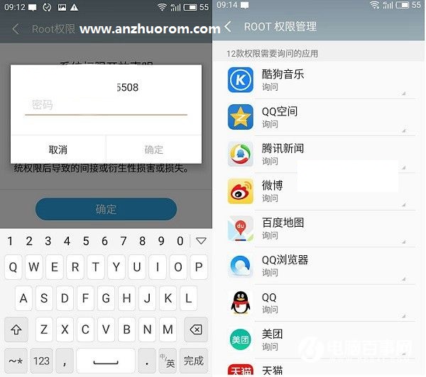 魅族PRO7怎麼Root？魅族PRO7一鍵ROOT圖文教程