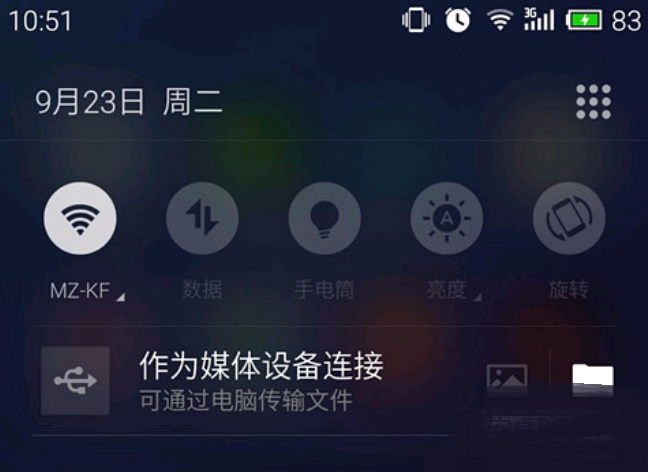  魅族Pro7/Plus刷機教程  魅族Pro7/Plus系統固件強制升級教程