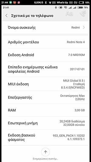 紅米Note 4,安卓7.0,安卓7.0系統下載