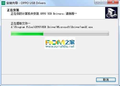 OPPO R815W驅動下載安裝