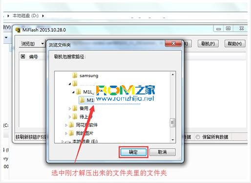 錘子M1L線刷刷機教程