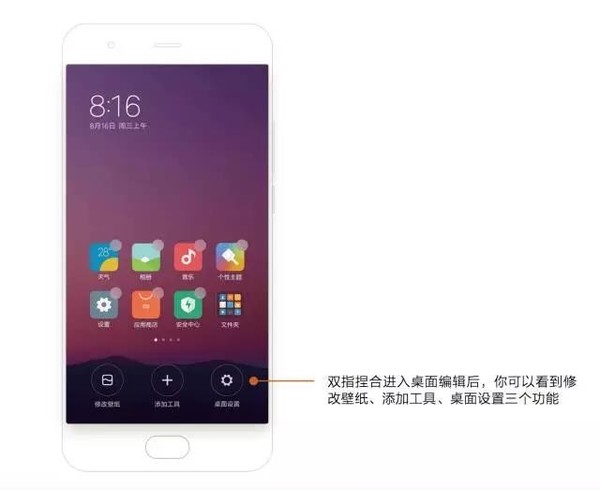 MIUI 9,MIUI 9隱藏功能,MIUI 9隱藏功能下載