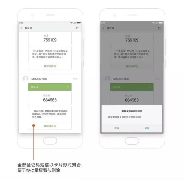 MIUI 9,MIUI 9隱藏功能,MIUI 9隱藏功能下載