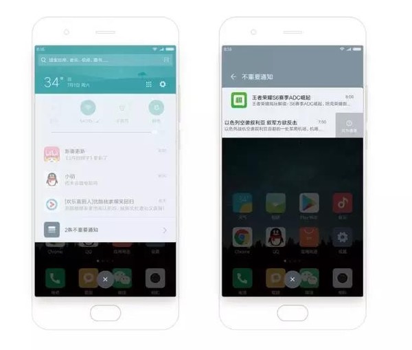 MIUI 9,MIUI 9隱藏功能,MIUI 9隱藏功能下載